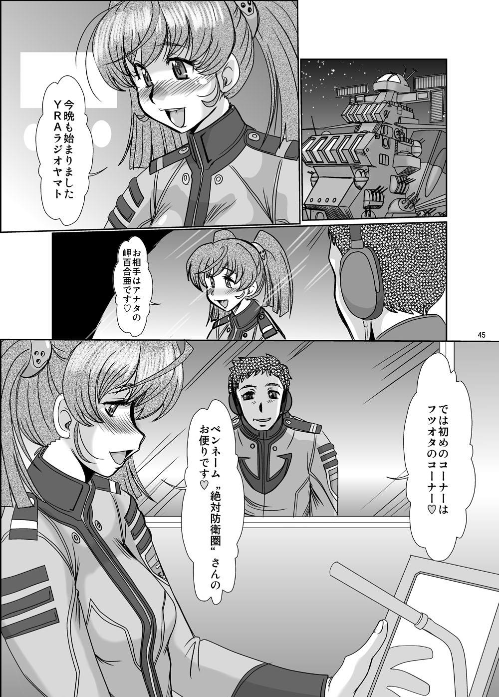 F-79 - Page 44