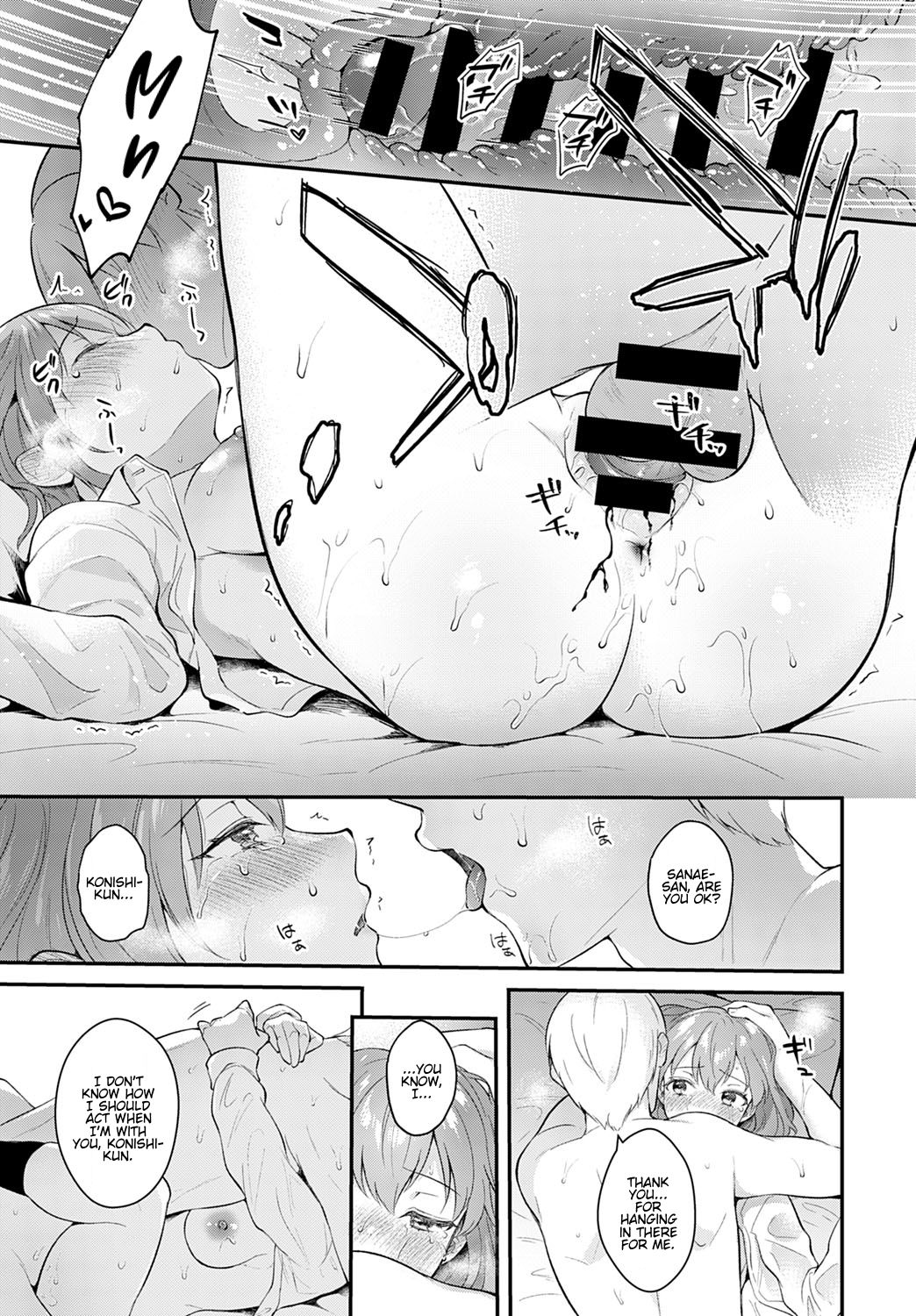 Kanojo Face | Girlfriend Face - Page 17