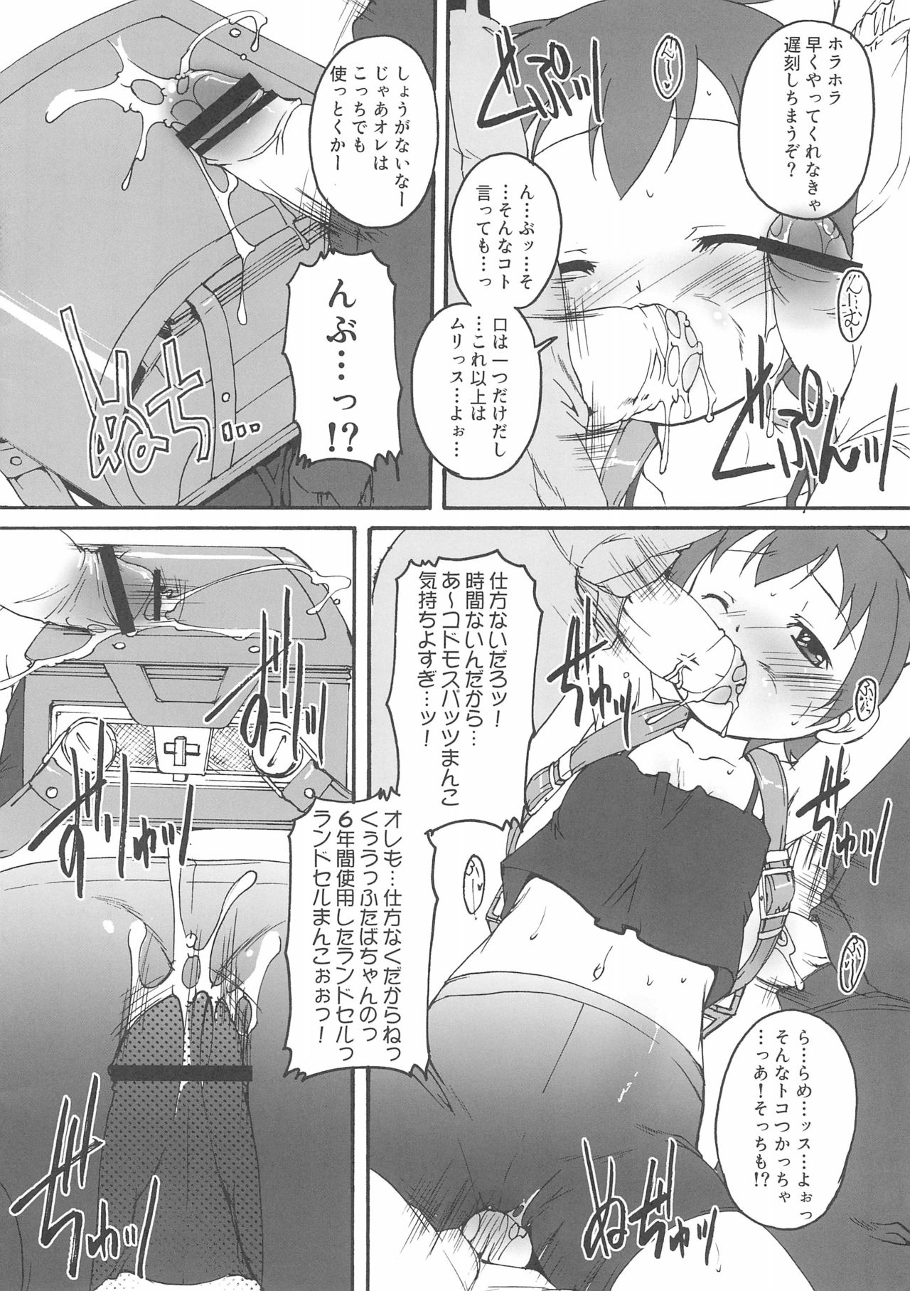 Preview page 4