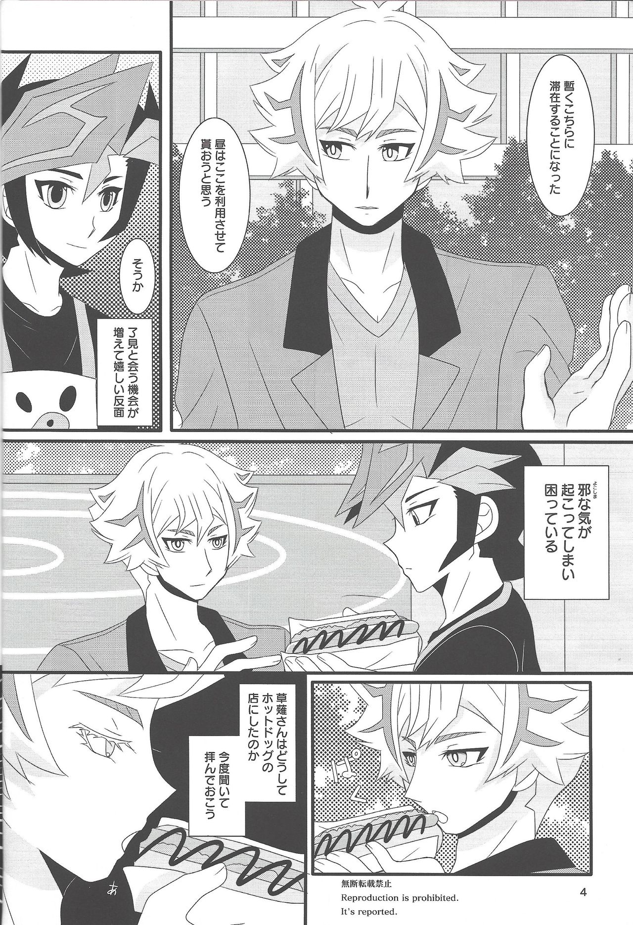 Preview page 4
