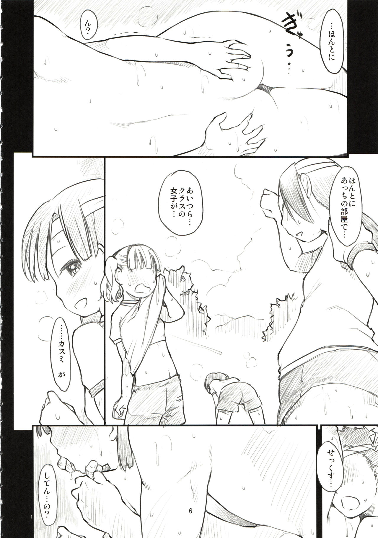 Preview page 7