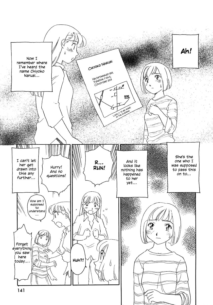 TAG - Page 143