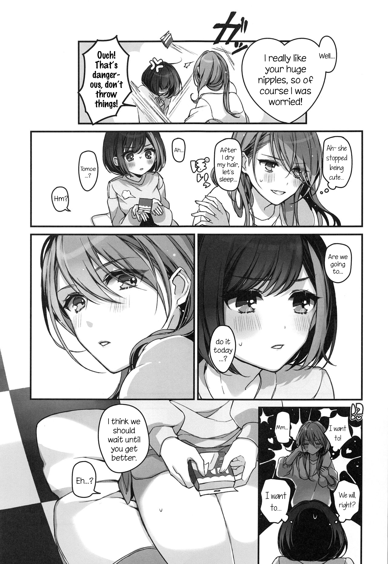 Okusuri Nureta Ne - Page 16