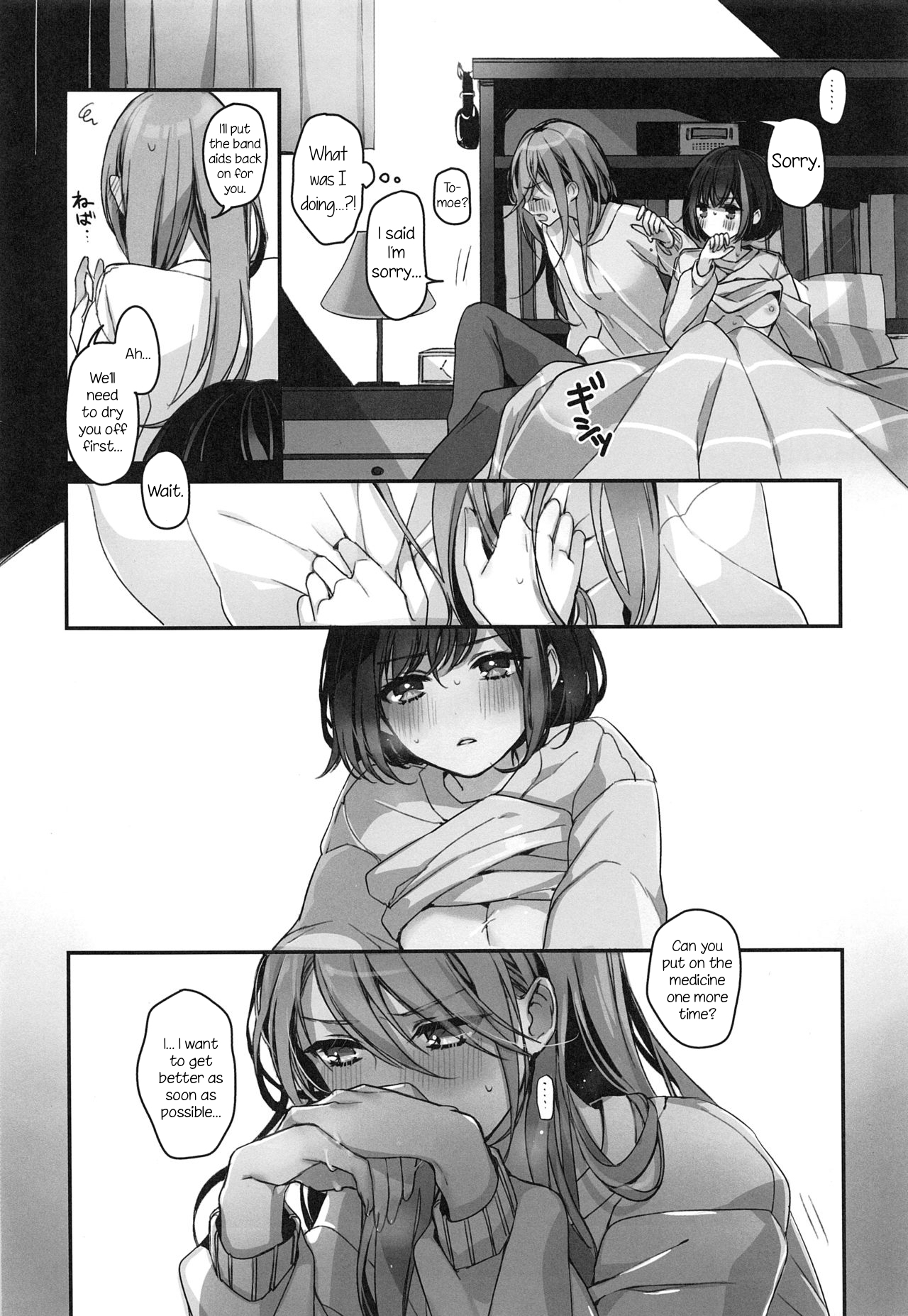 Okusuri Nureta Ne - Page 27