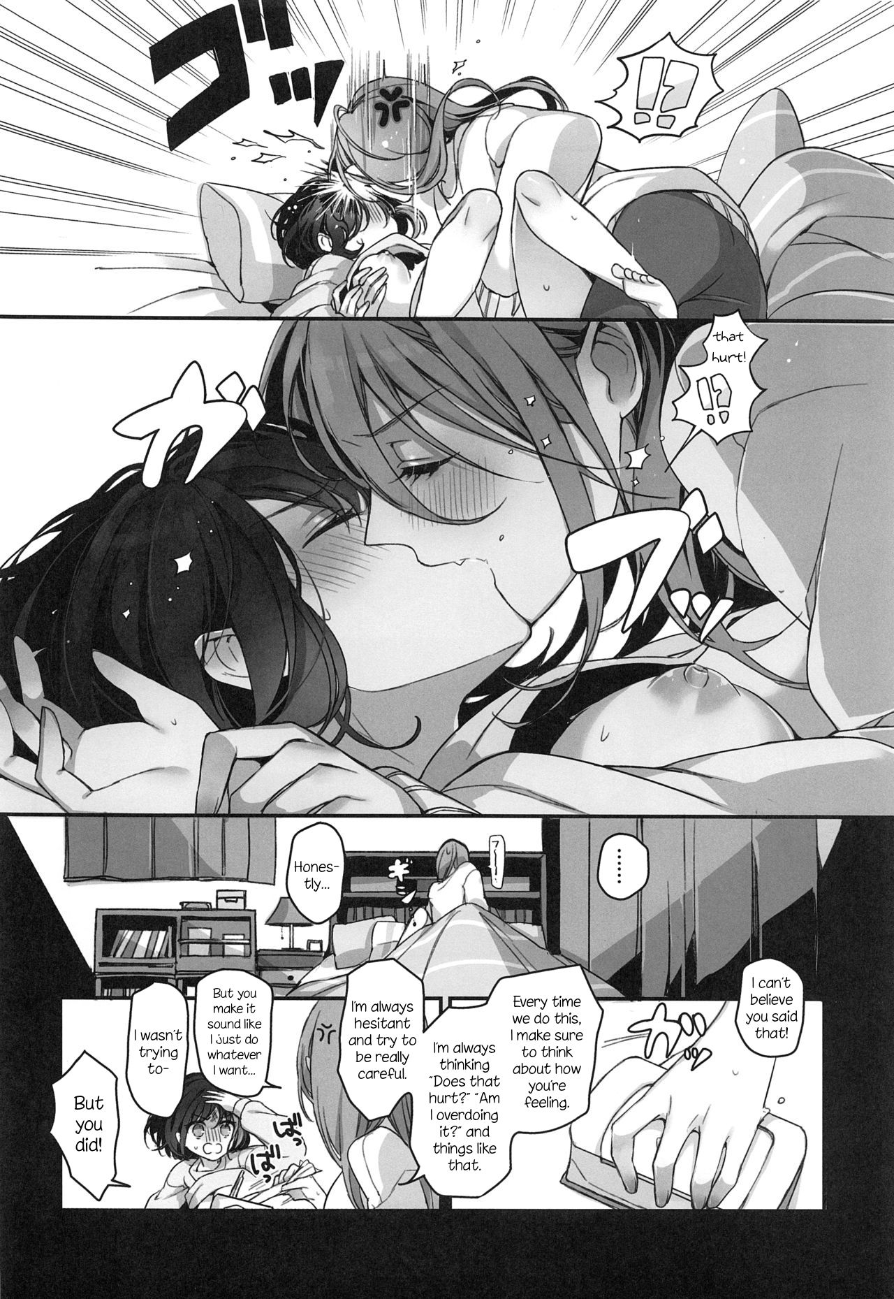 Okusuri Nureta Ne - Page 33