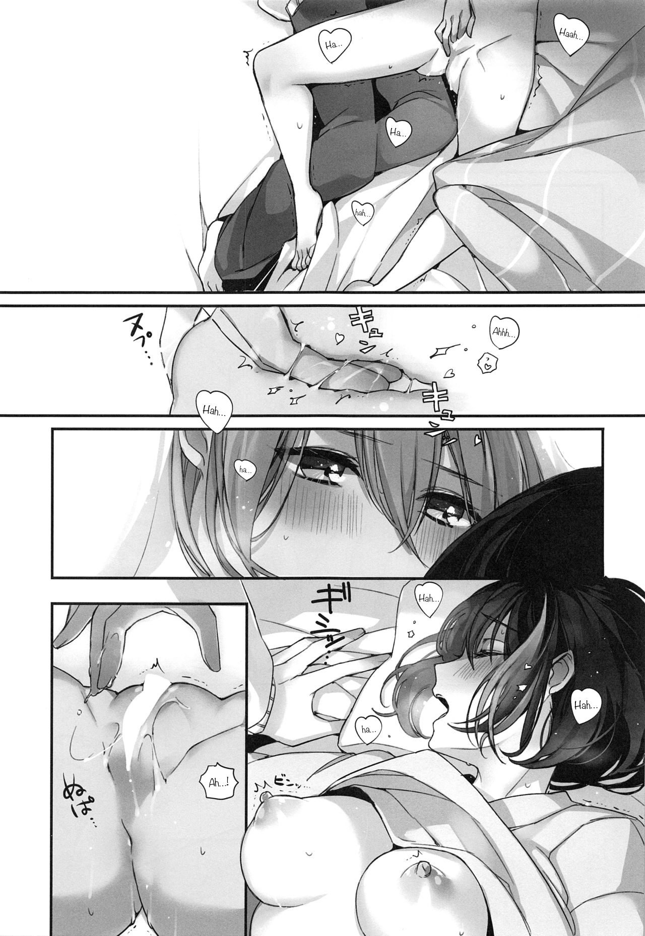 Okusuri Nureta Ne - Page 40
