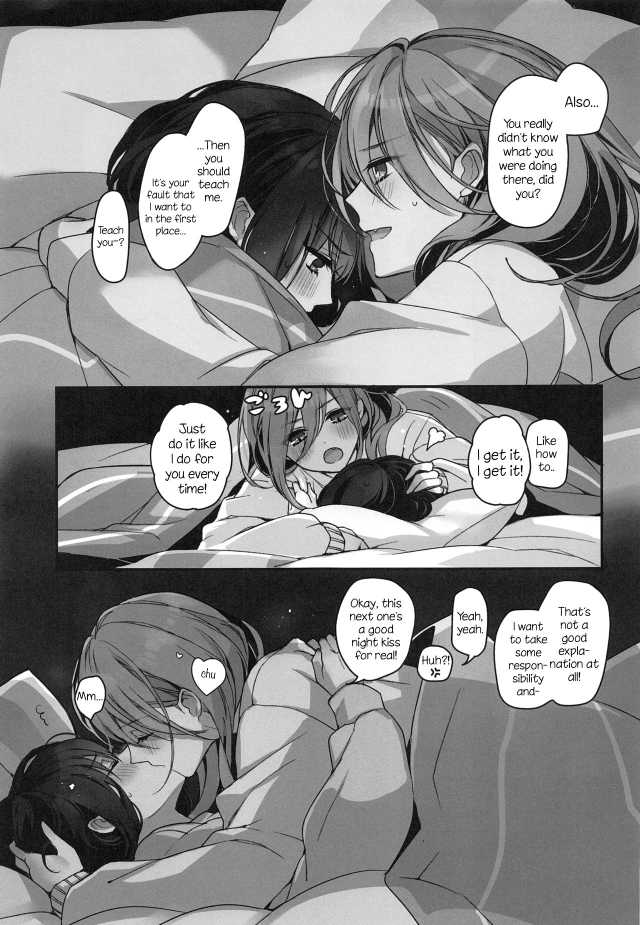 Okusuri Nureta Ne - Page 48