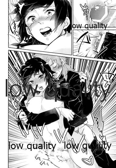 Sukebe Yoki ka na - Page 13