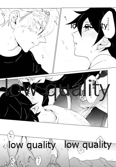 Refrain - Page 24