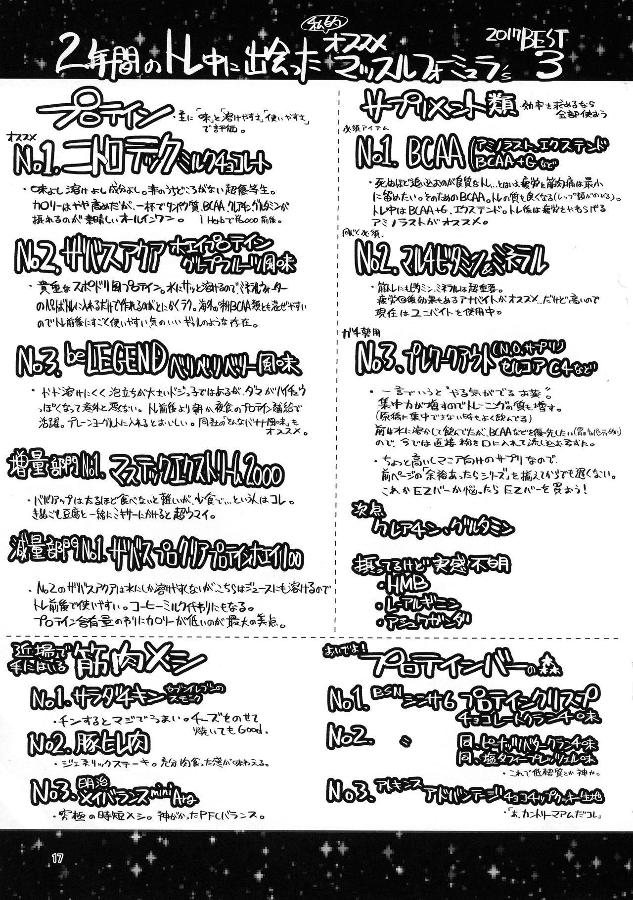 Futana Najimi - Page 16