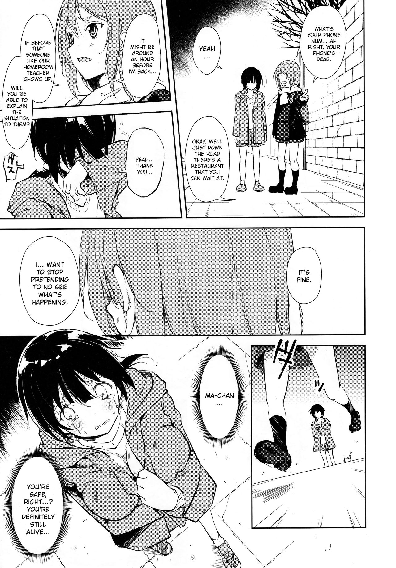 Shoujo M -ep.END- - Page 10