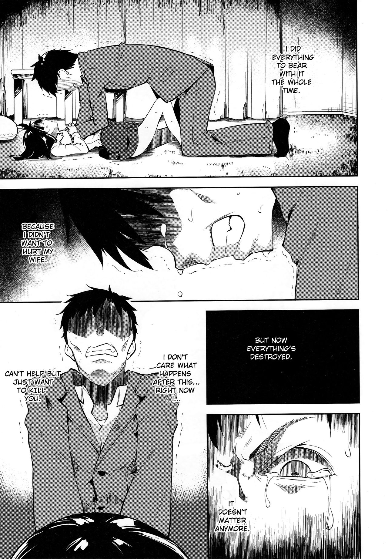Shoujo M -ep.END- - Page 12