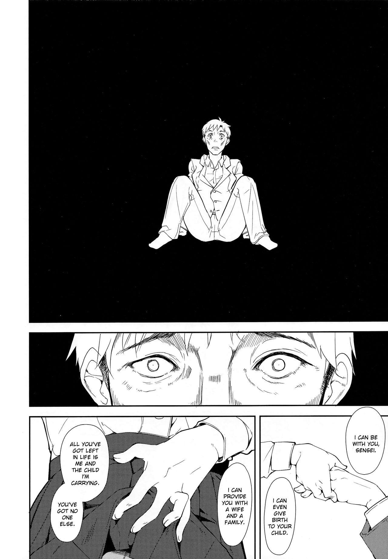Shoujo M -ep.END- - Page 23