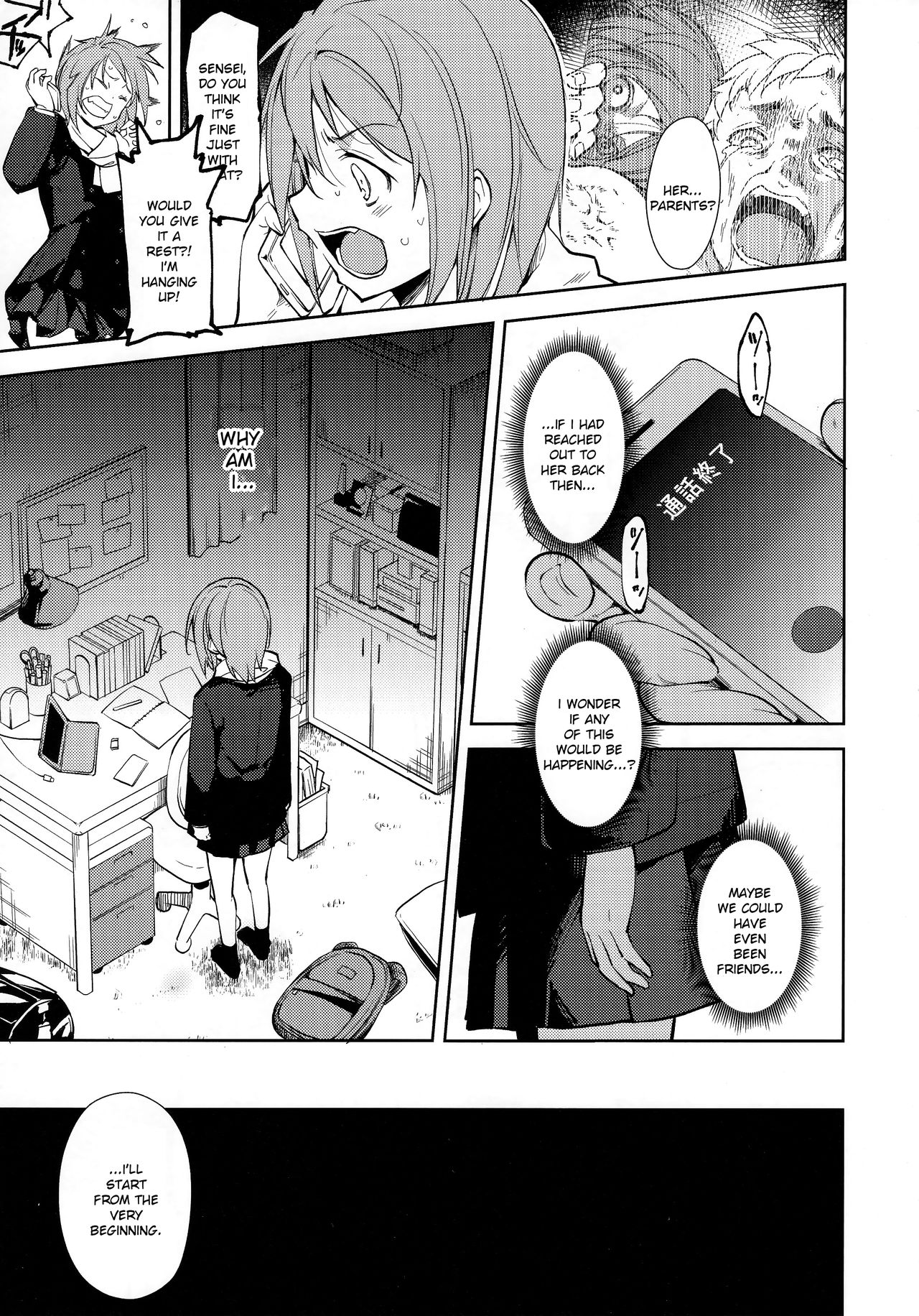 Shoujo M -ep.END- - Page 36