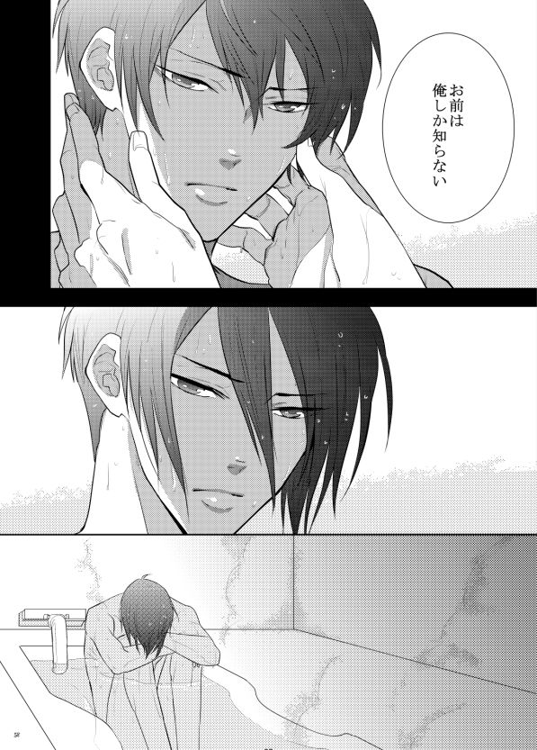Yasashi Iamaoto - Page 20