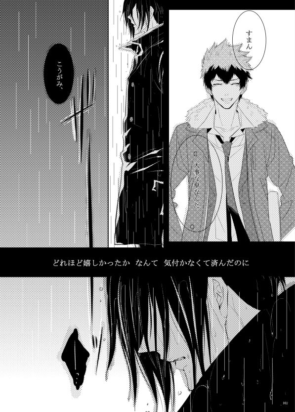 Yasashi Iamaoto - Page 65