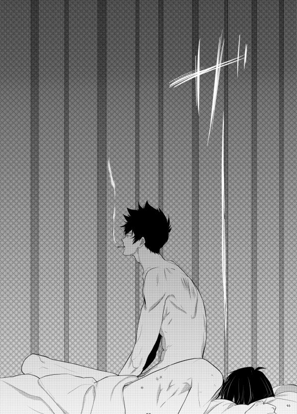 7men_Re_PP1 REMAKE - Page 57