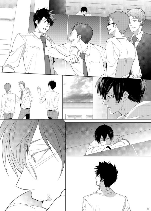 7men_Re_PP2 REMAKE - Page 33