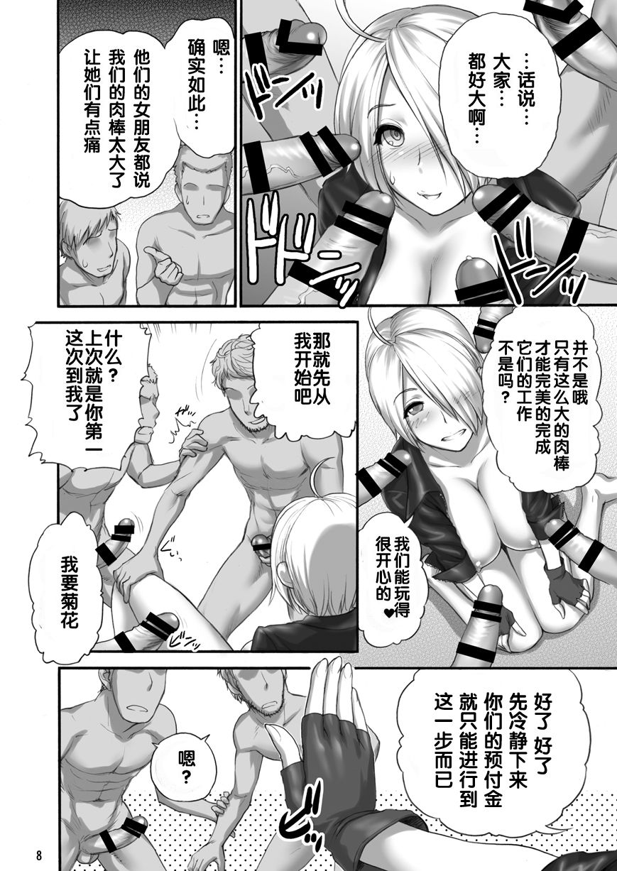 Preview page 7