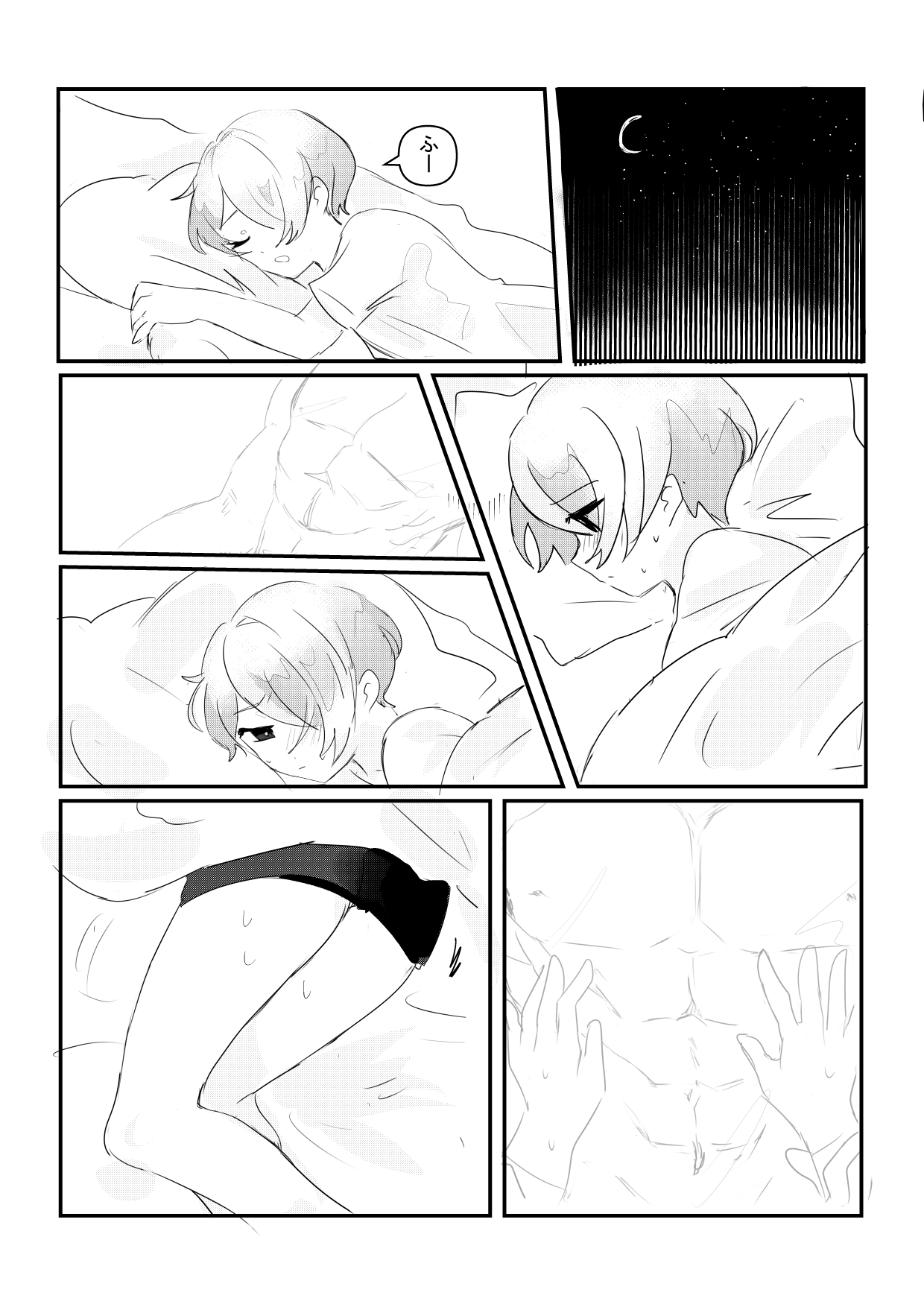 Yearning Yams - Page 14