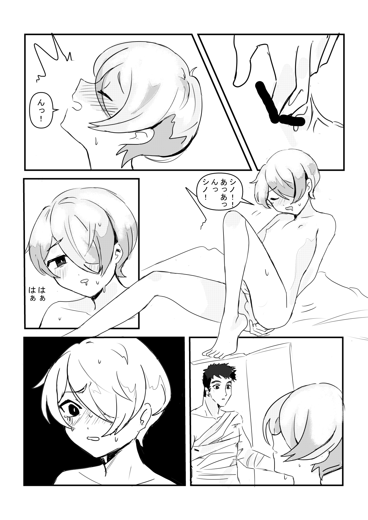 Yearning Yams - Page 16