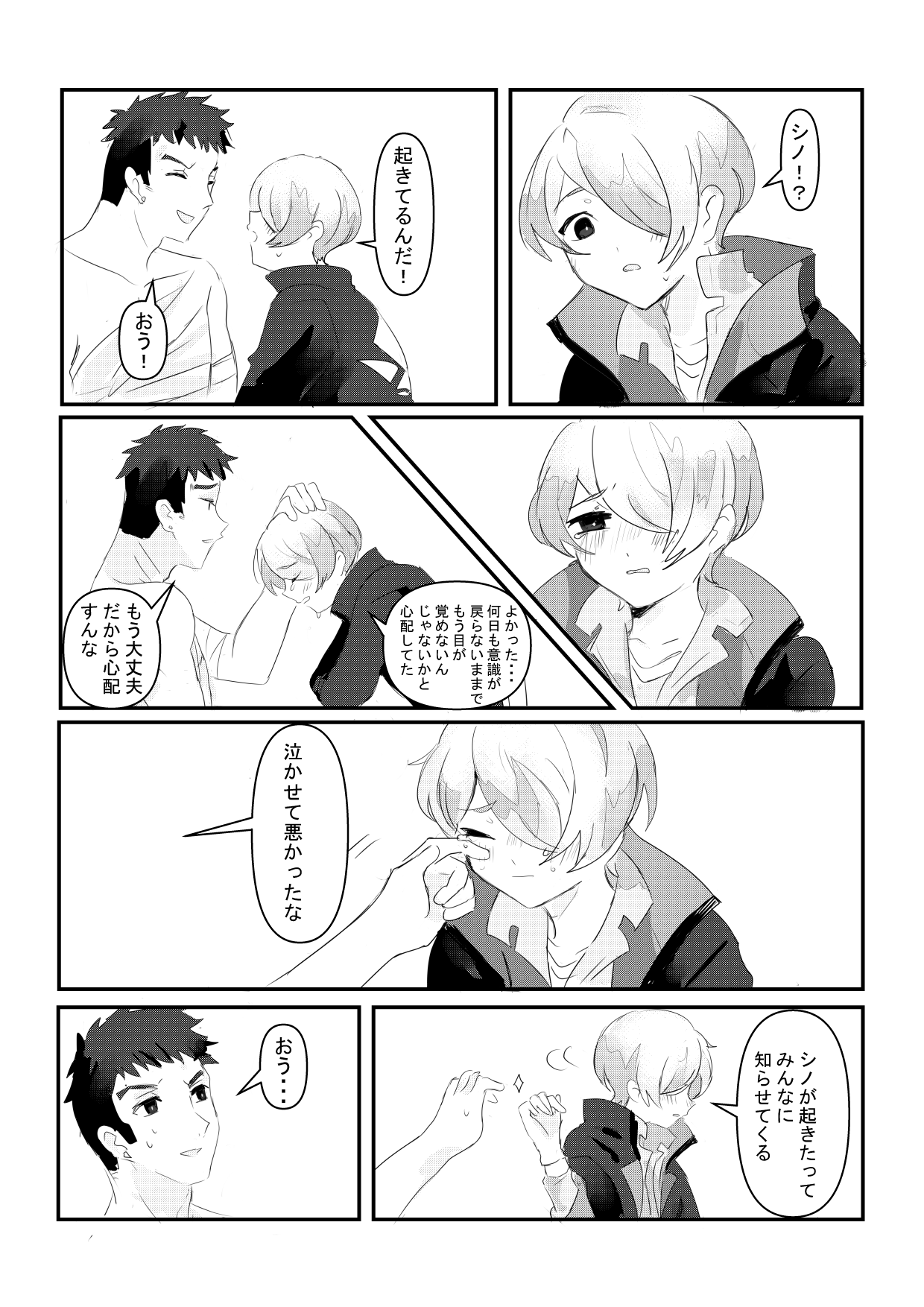 Preview page 5