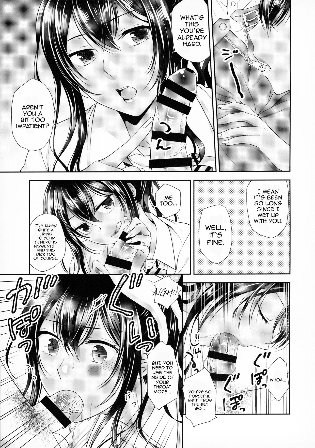Kinketsu Josou Gal Suppo-machichuu - Page 18