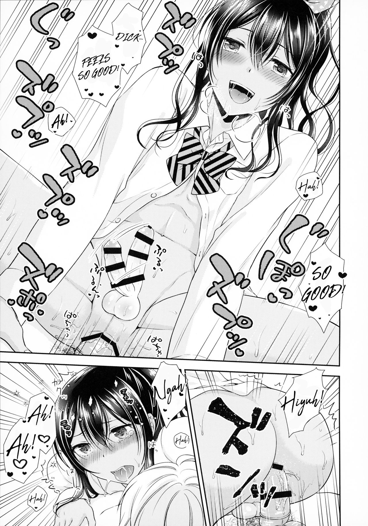 Kinketsu Josou Gal Suppo-machichuu - Page 22