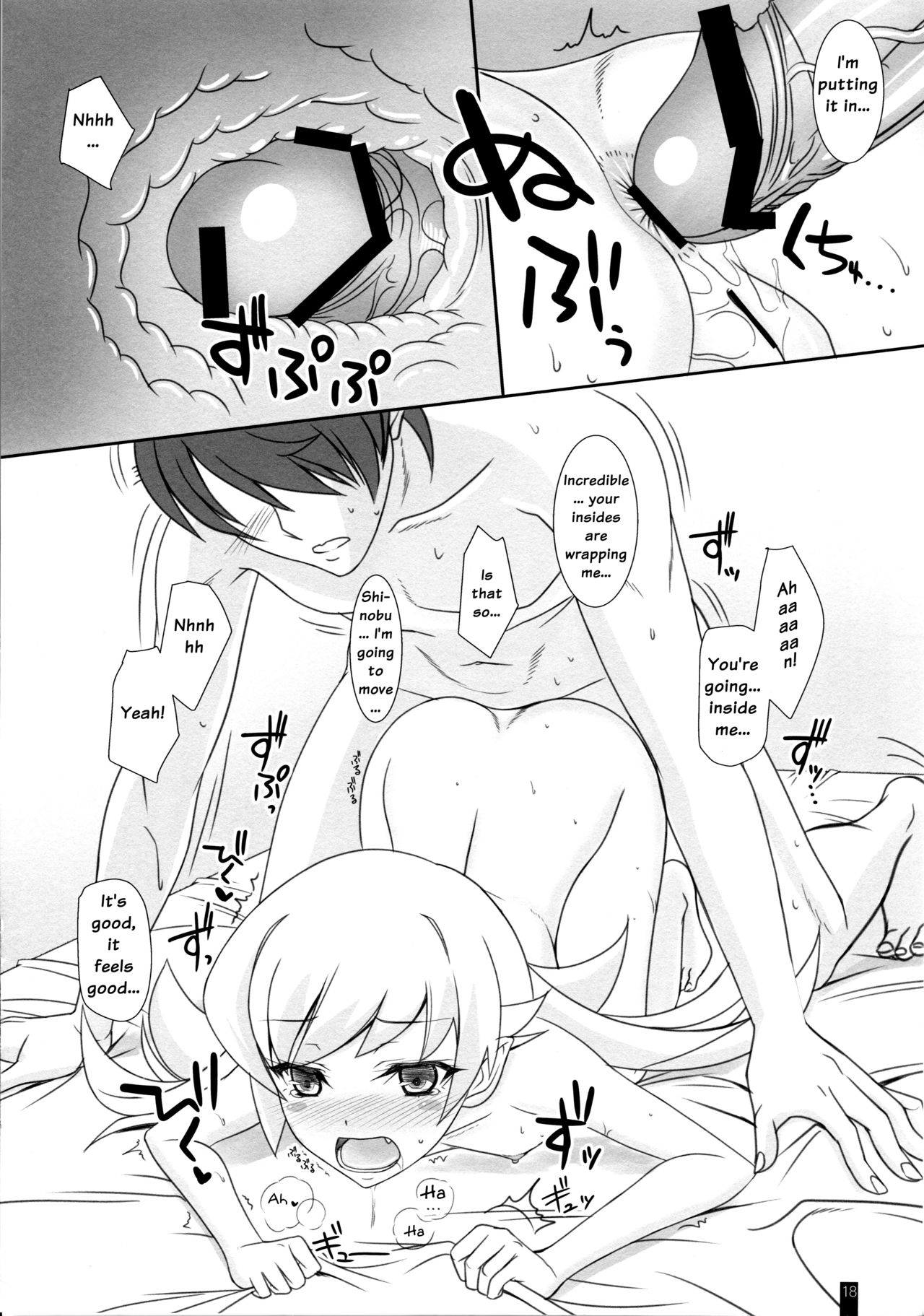 Shinobu Piss - Page 18