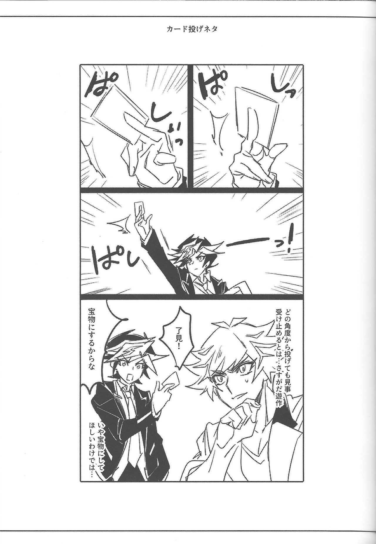 Keep a Record - Page 52
