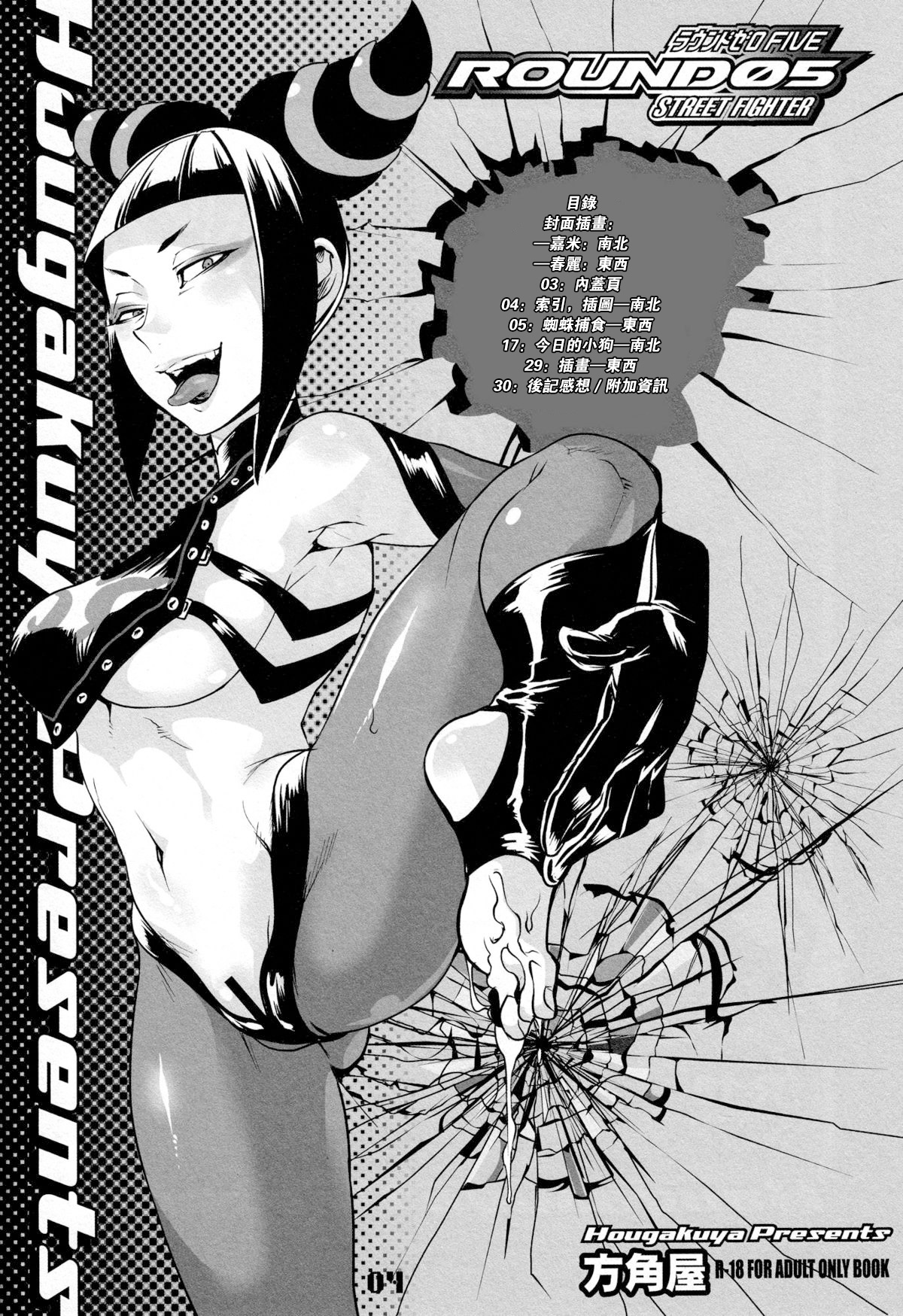 Preview page 5