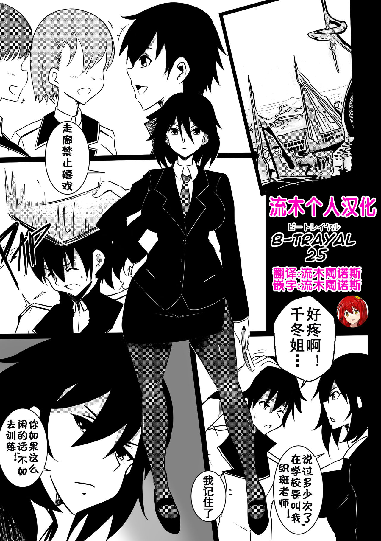Preview page 3