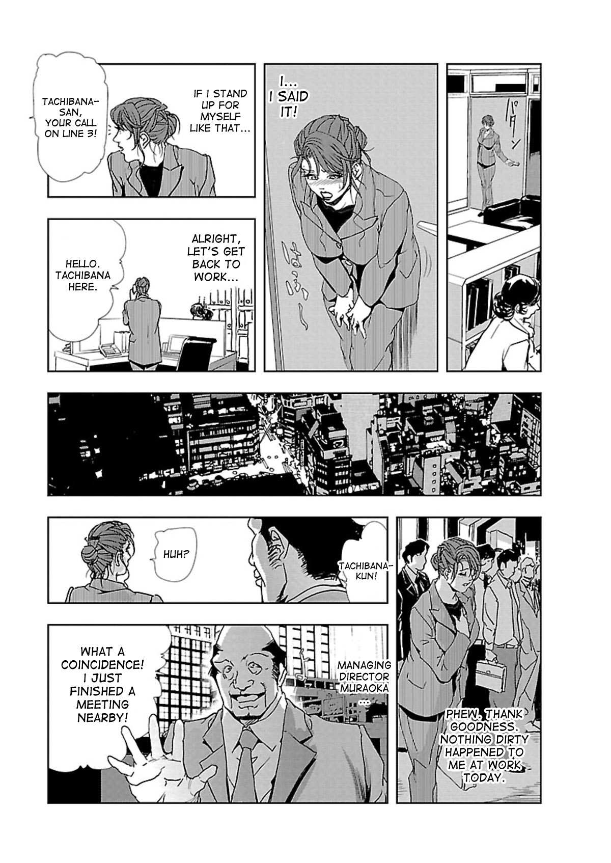 Nikuhisyo Yukiko - Page 18