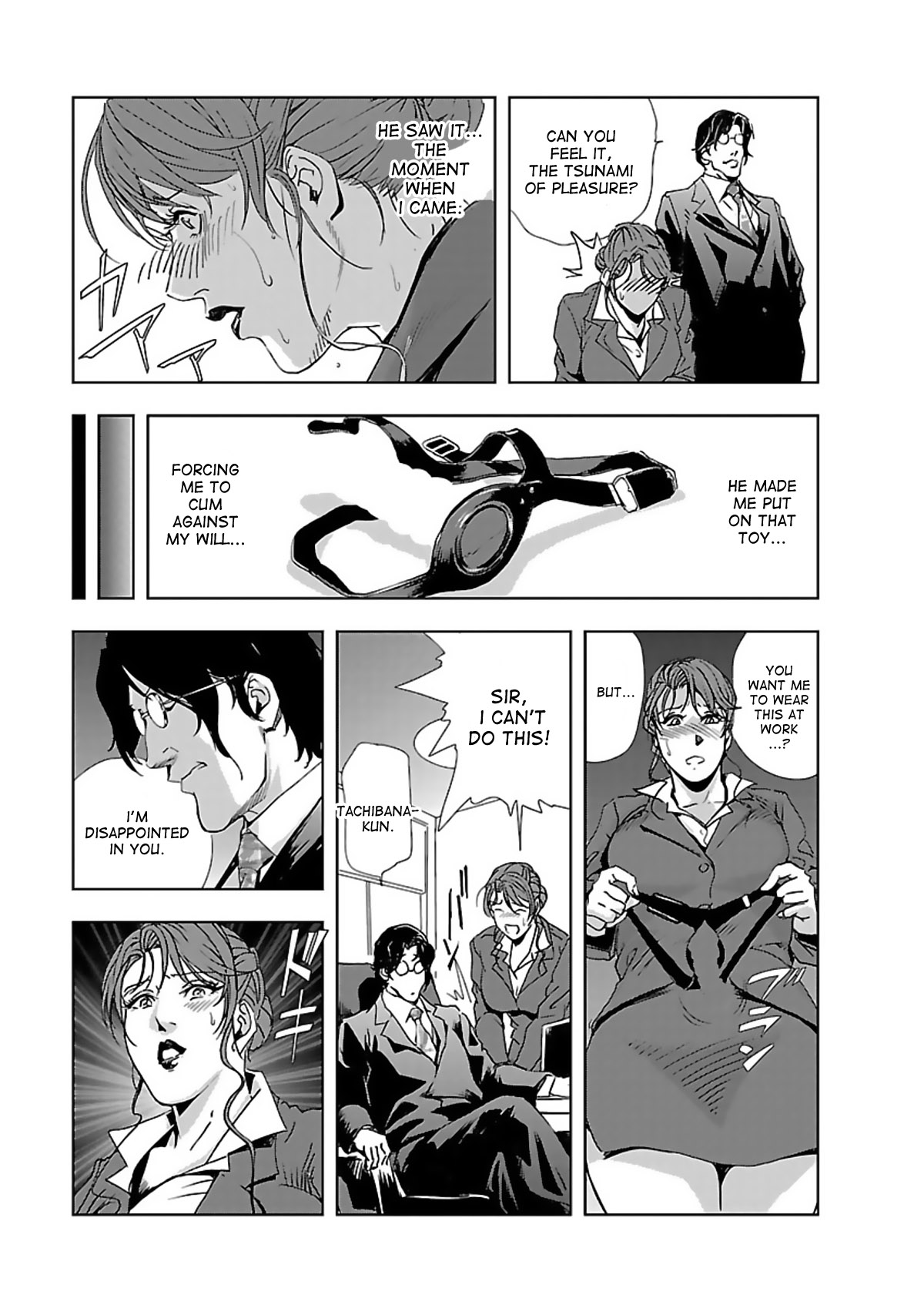 Nikuhisyo Yukiko - Page 26