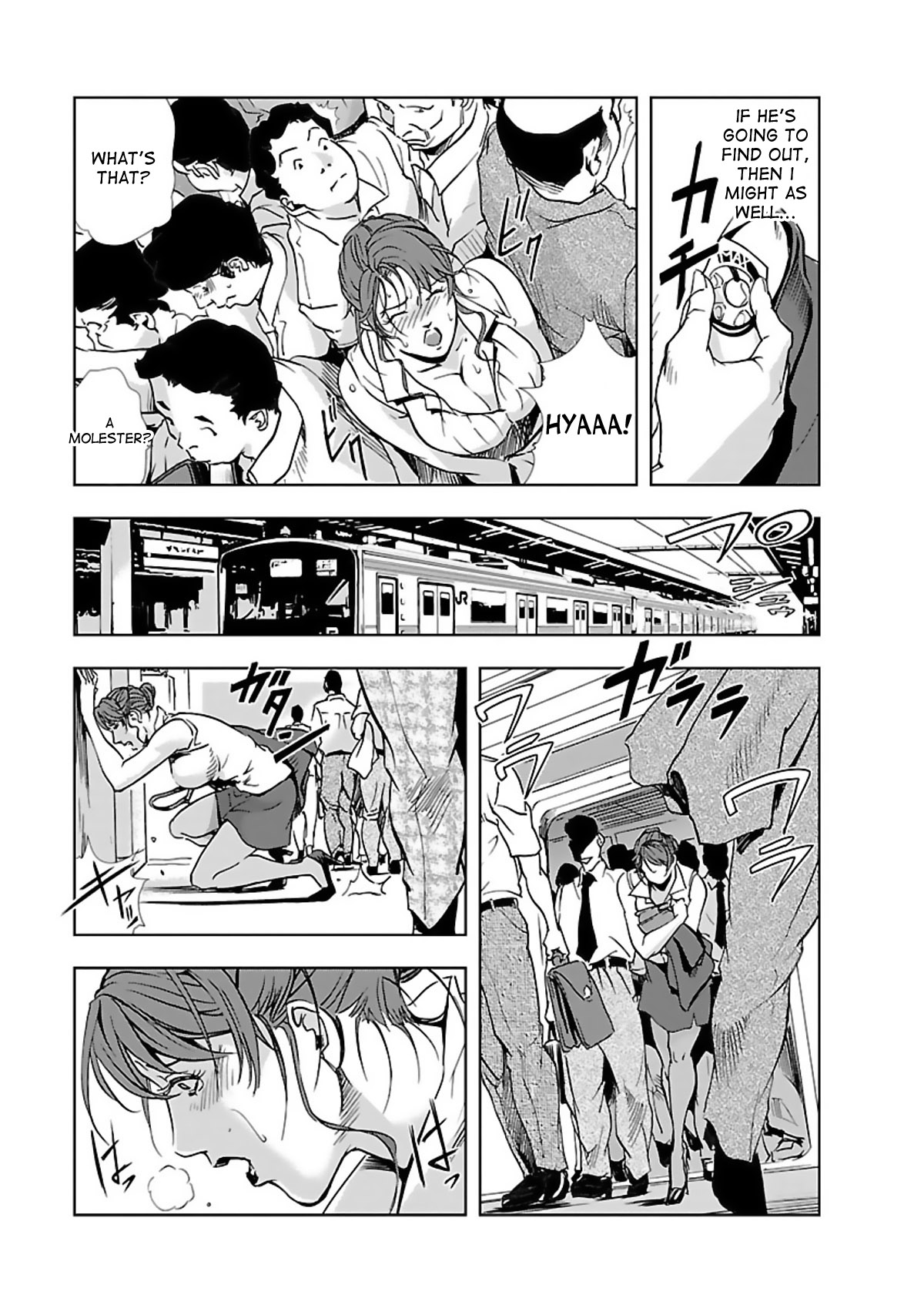 Nikuhisyo Yukiko - Page 48