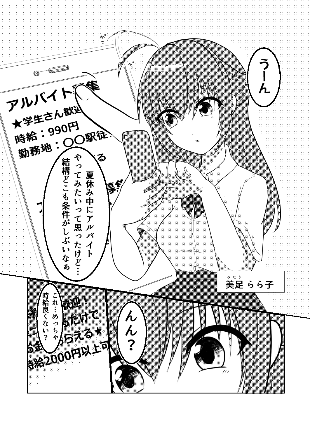 Preview page 1