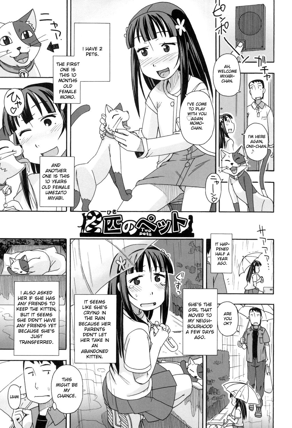 KOMODO NO ANA - Page 151