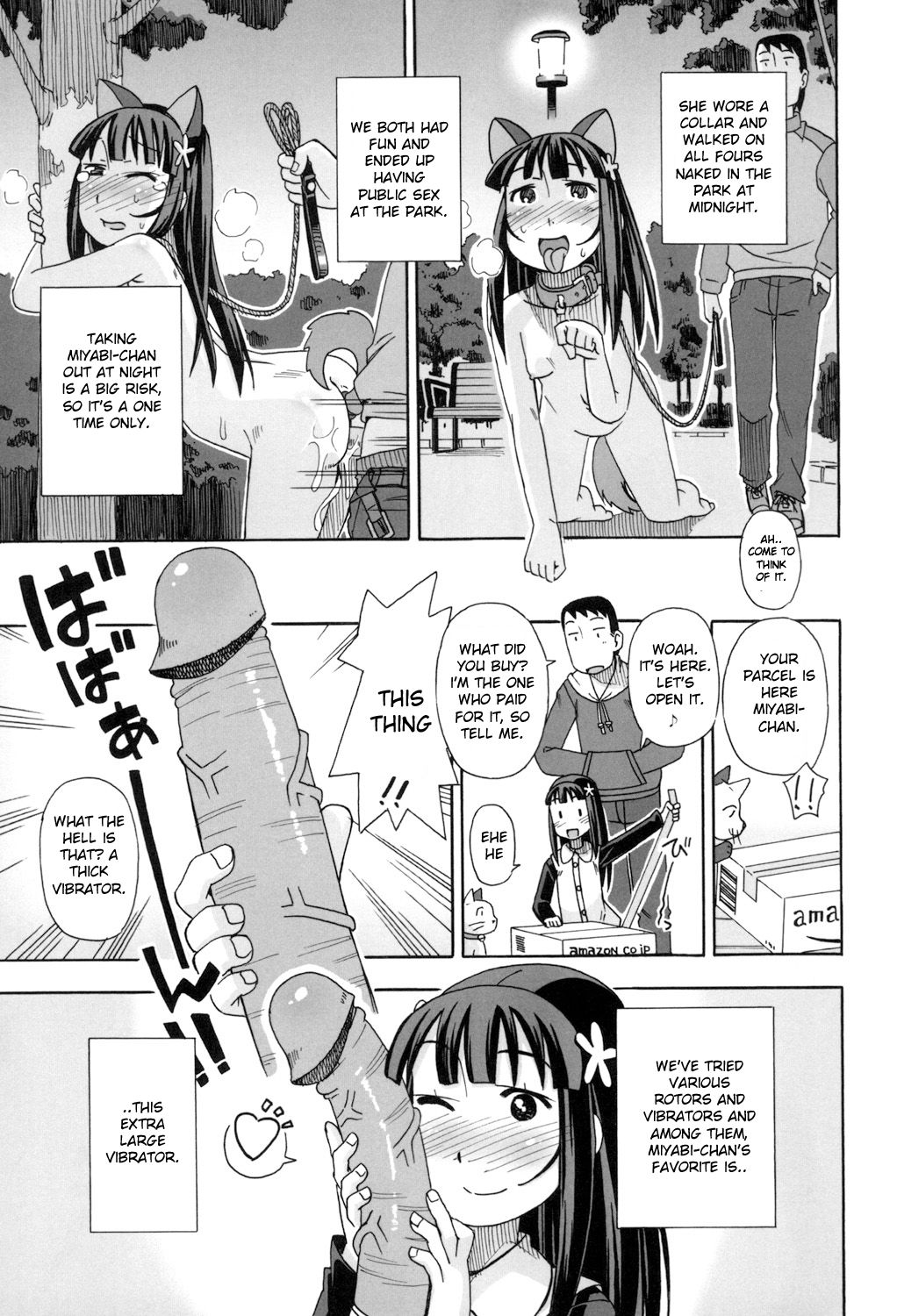 KOMODO NO ANA - Page 159