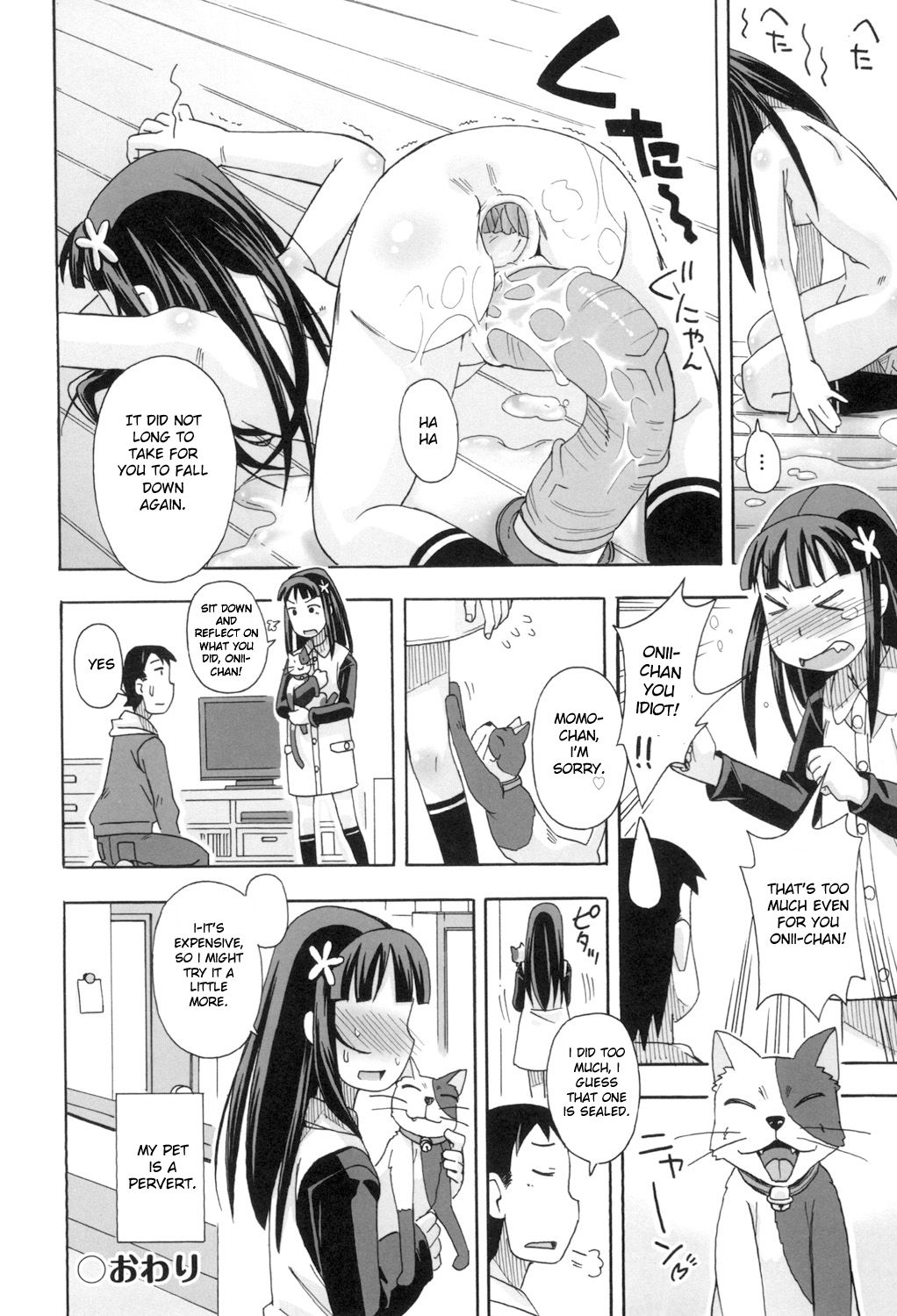 KOMODO NO ANA - Page 168
