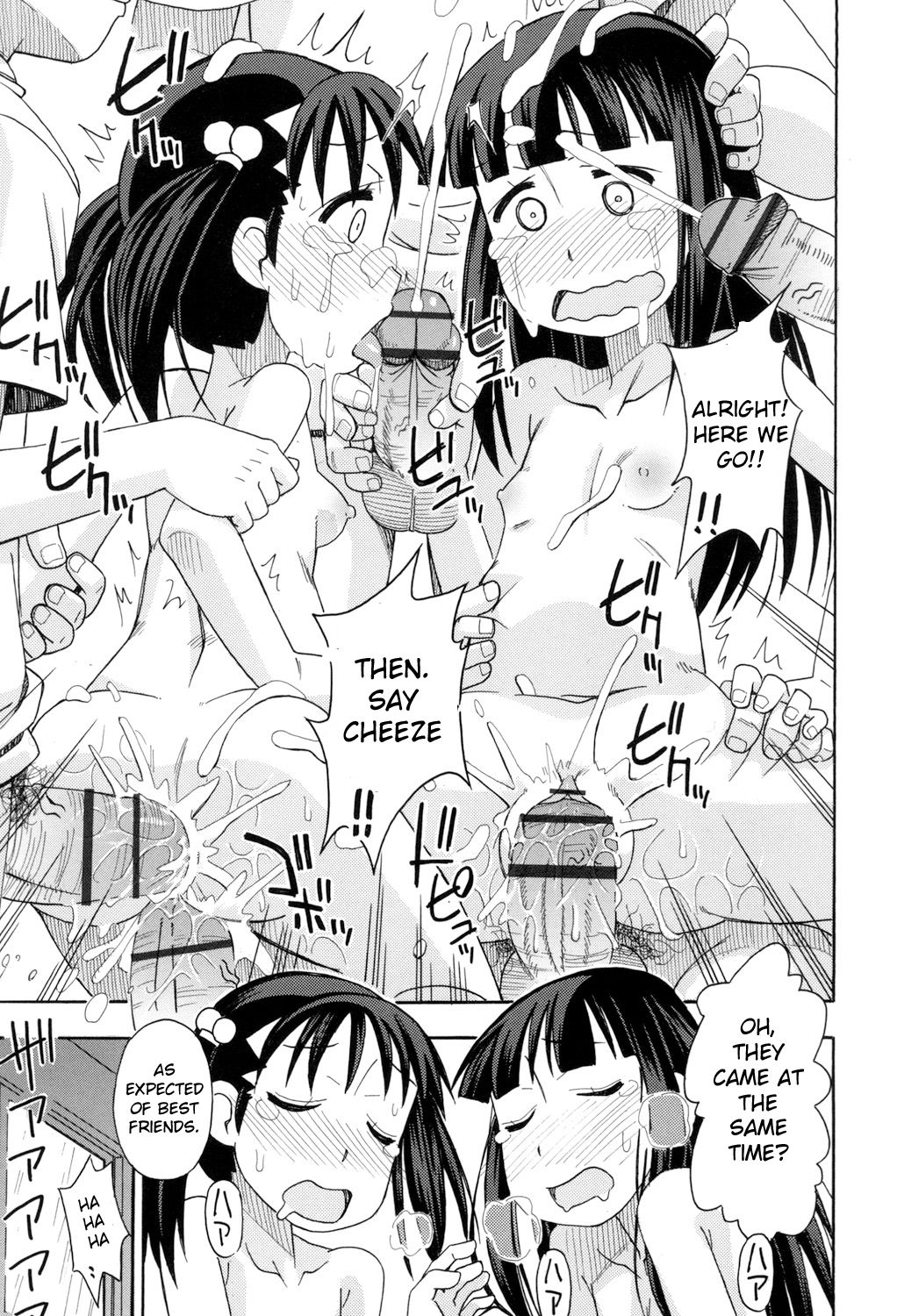 KOMODO NO ANA - Page 185