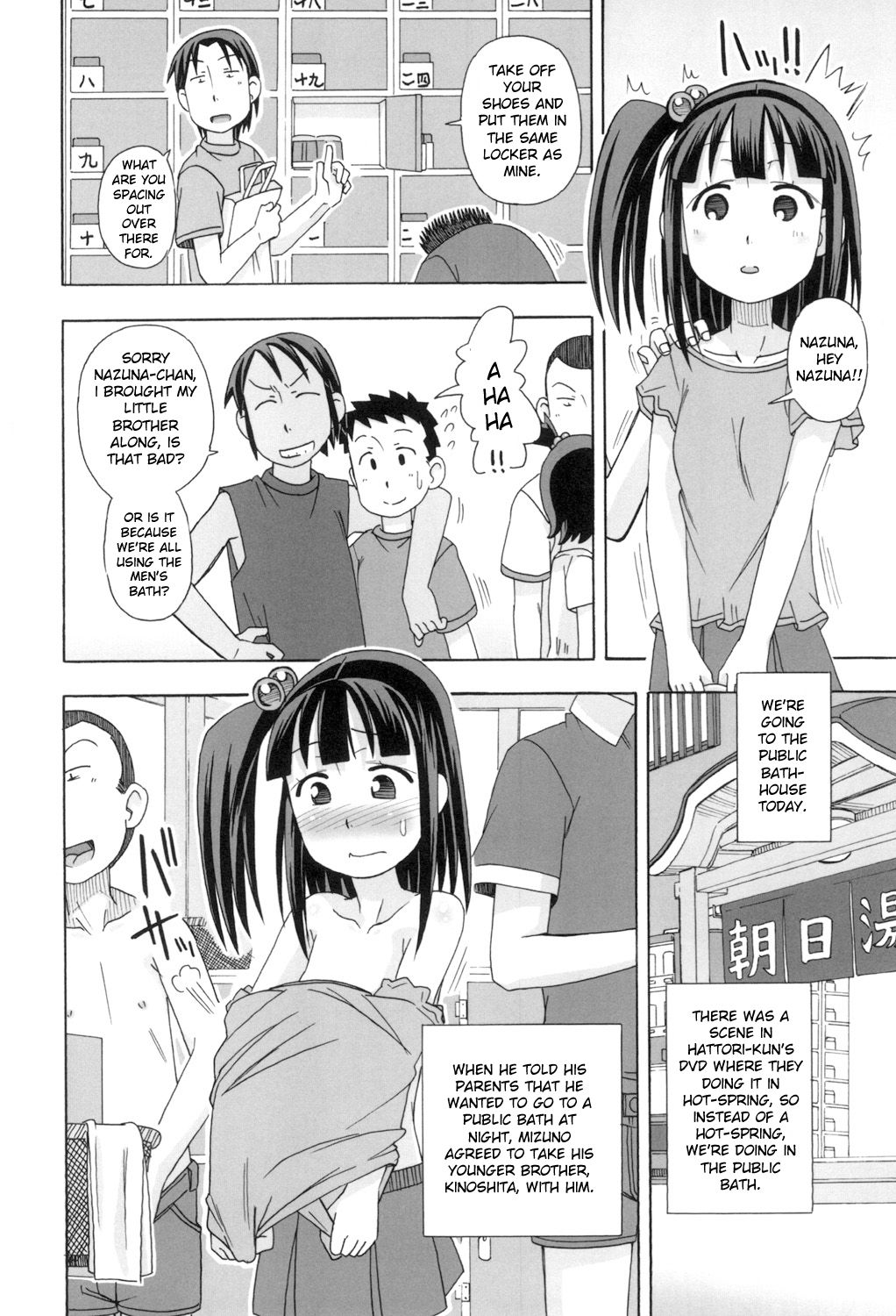 KOMODO NO ANA - Page 26