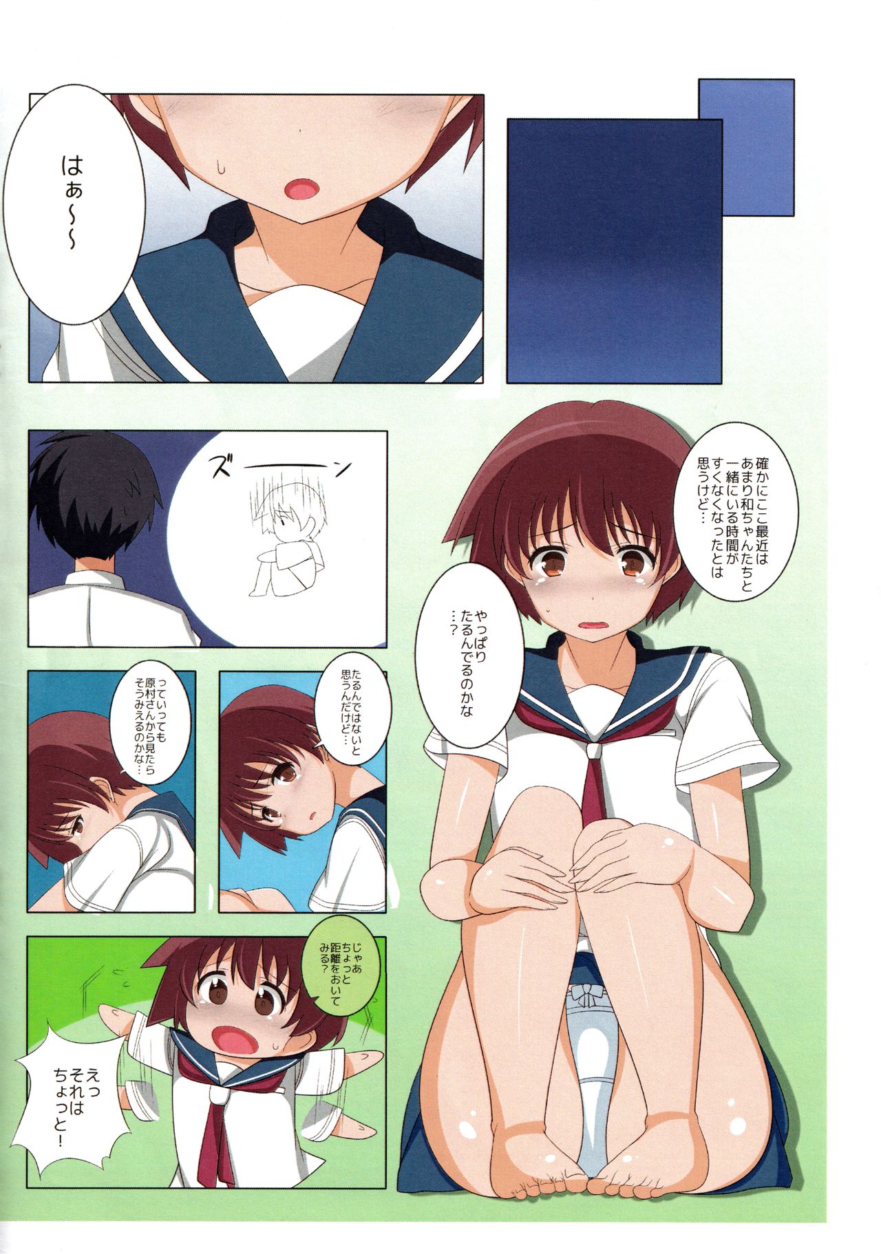 Preview page 4