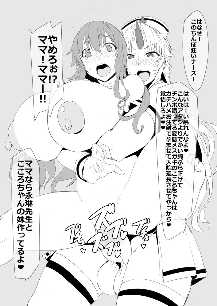 twitter images. - Page 91