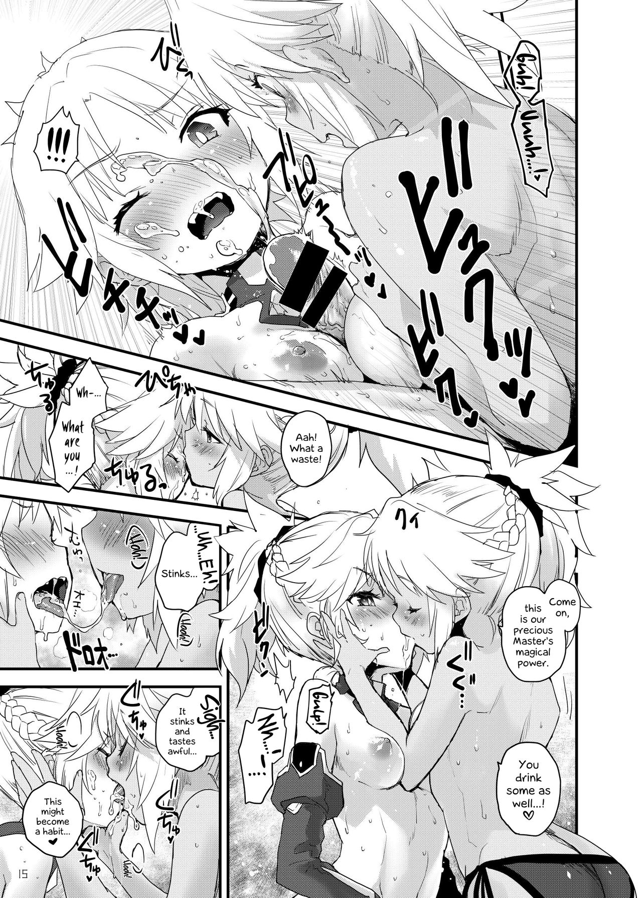 Honeys - Page 16