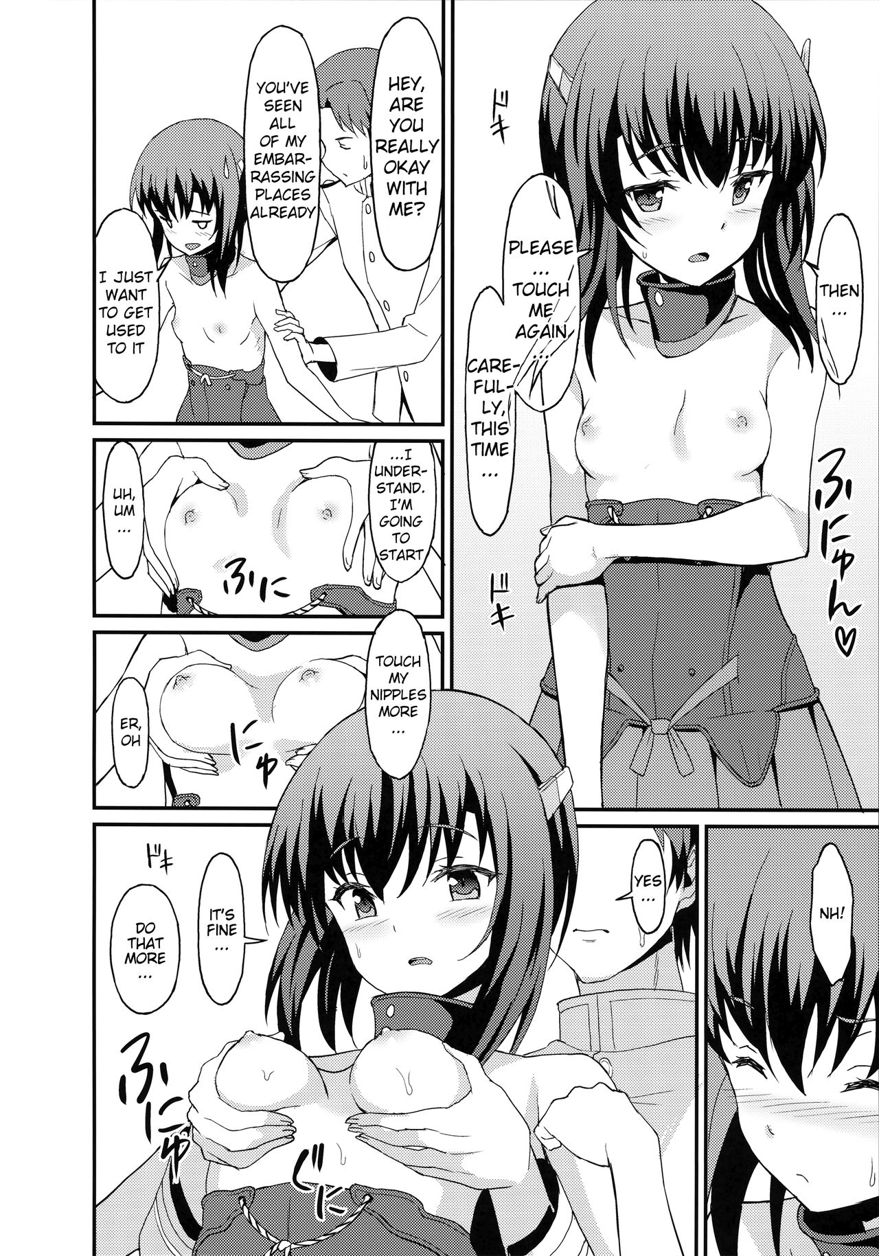 Taihou Trial Dance - Page 11