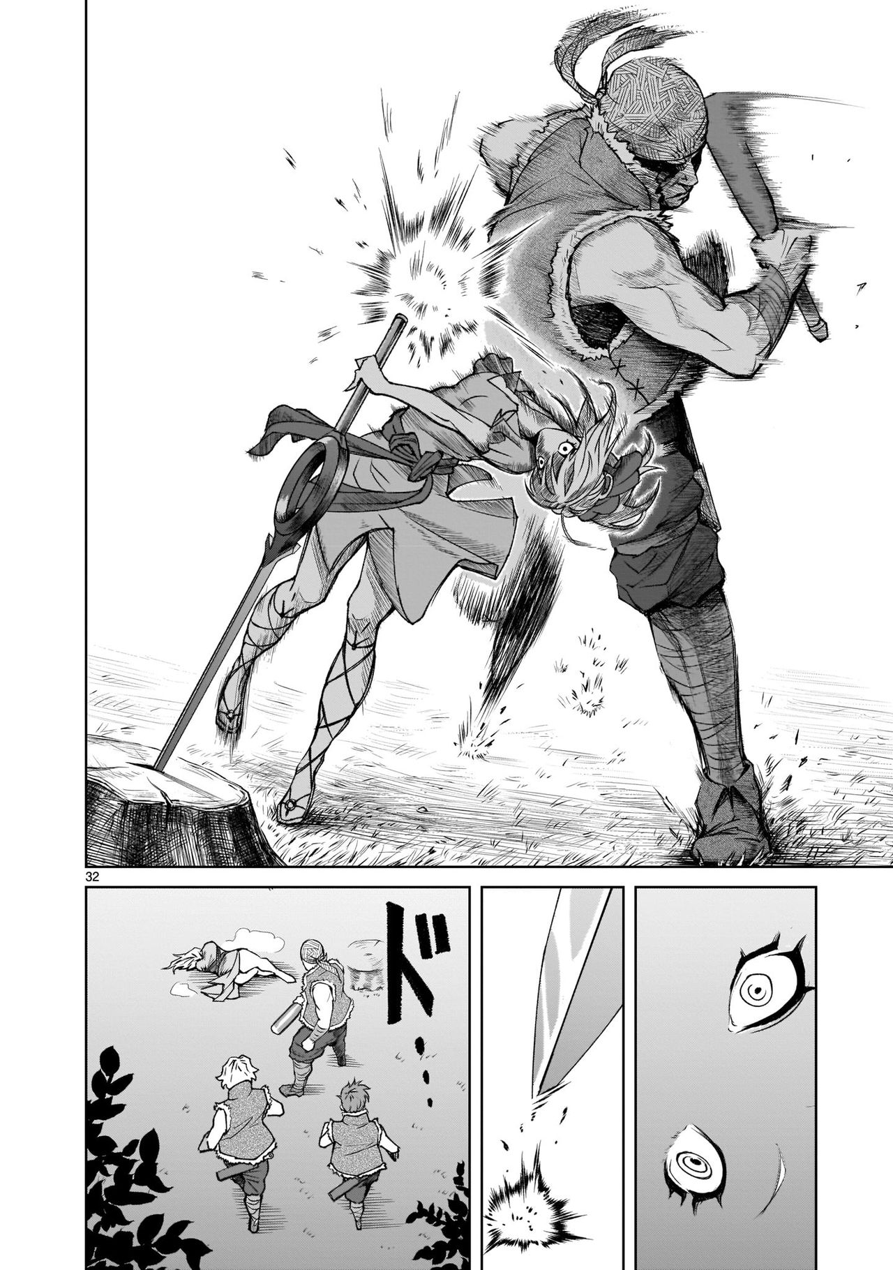 蔷薇园传奇 01-07 Chinese - Page 32