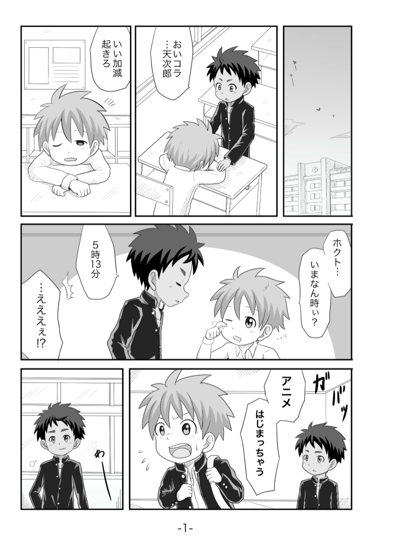 Preview page 2