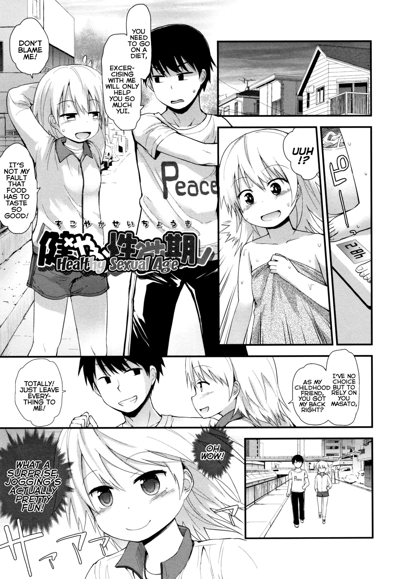 Chiisana Koukishin | Tiny Curiosity - Page 147
