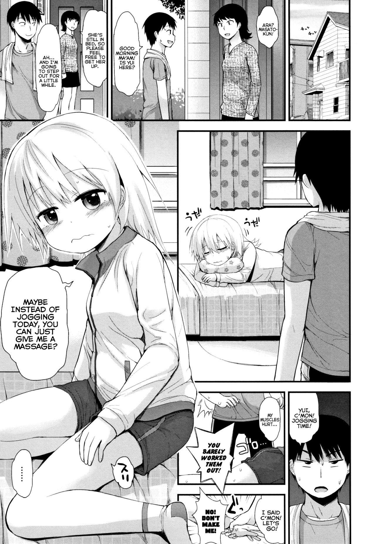 Chiisana Koukishin | Tiny Curiosity - Page 149