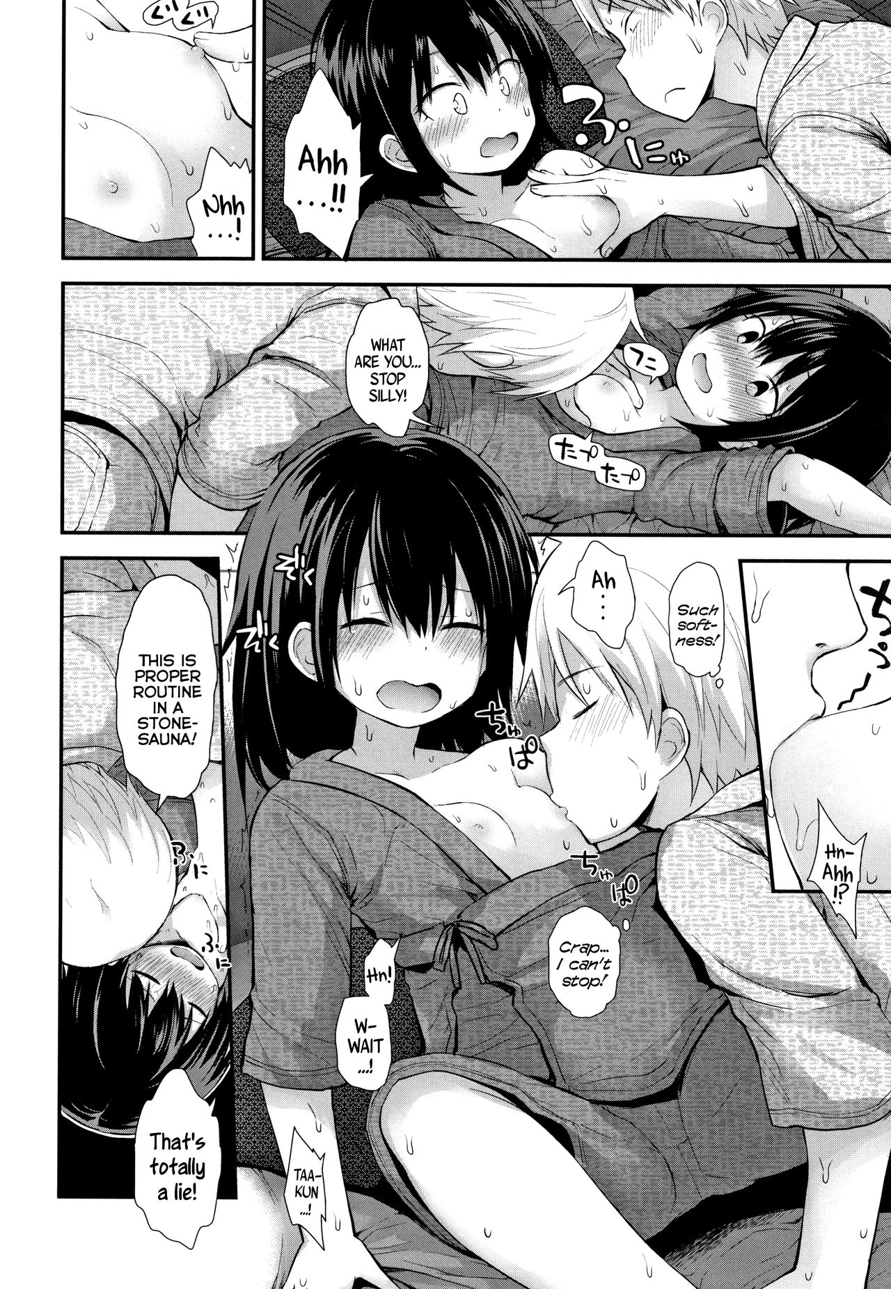 Chiisana Koukishin | Tiny Curiosity - Page 172